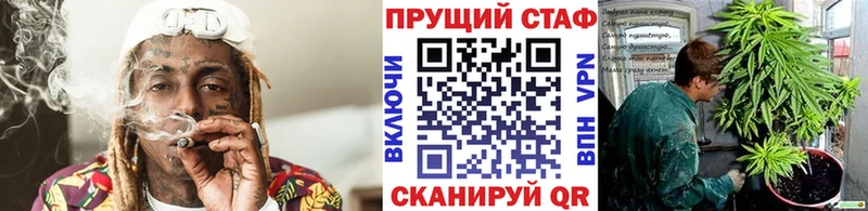 Амфетамин Курган
