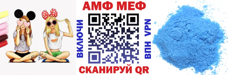 Amphetamine 98%  где купить наркотик  Курган 