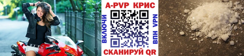 блэк спрут tor  даркнет сайт  Курган  Альфа ПВП СК 