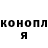 Cannafood конопля Denis Palkin