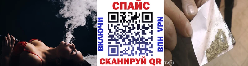 БУТИРАТ жидкий экстази  закладка  Курган 