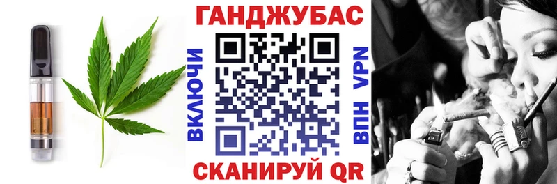 Canna-Cookies конопля Курган