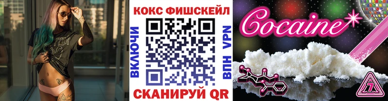 Кокаин Эквадор Курган