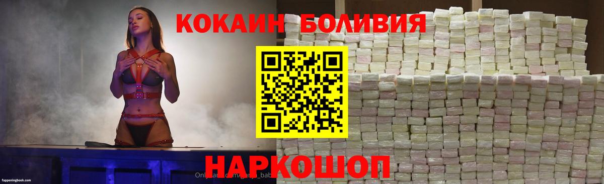 COCAIN FishScale Курган