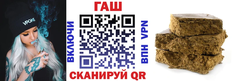 ГАШИШ убойный  купить наркотик  Курган 