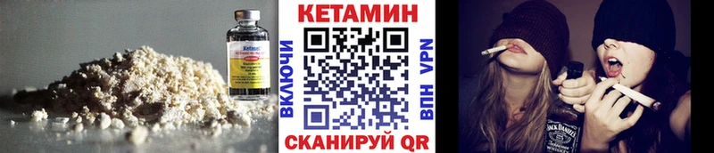 КЕТАМИН ketamine  mega tor  Курган 