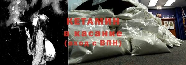 гашишное масло Арсеньев
