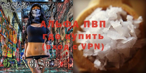 кокаин VHQ Армянск