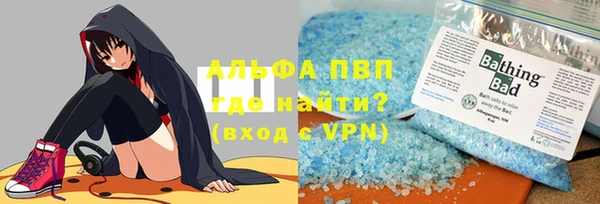 кокаин VHQ Армянск