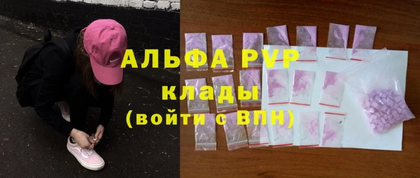 Альфа ПВП Алзамай