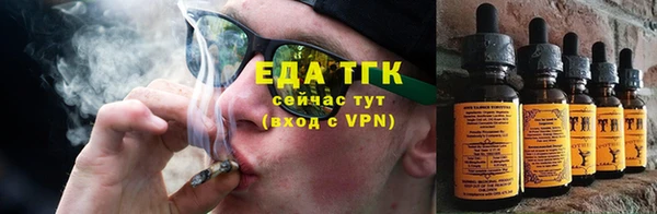 кокаин VHQ Армянск