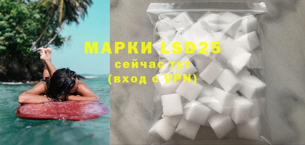 MDMA Premium VHQ Алексин