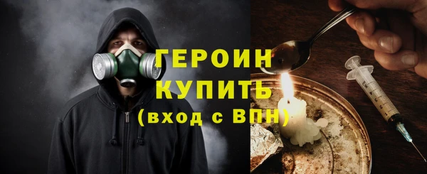гашишное масло Арсеньев