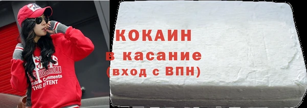 гашишное масло Арсеньев
