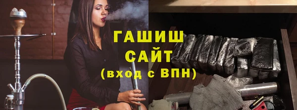 гашишное масло Арсеньев