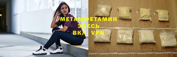 молекула духа Аркадак