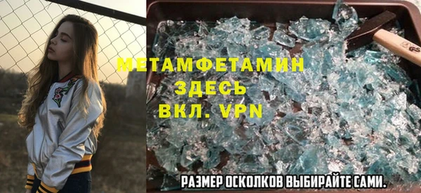 гашишное масло Арсеньев