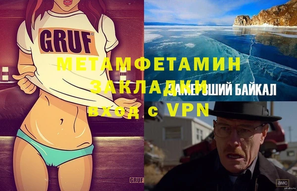 молекула духа Аркадак