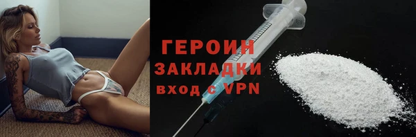 наркотики Балабаново
