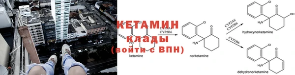 молекула духа Аркадак