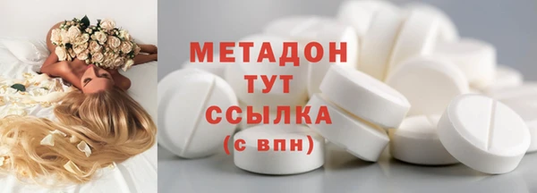 молекула духа Аркадак