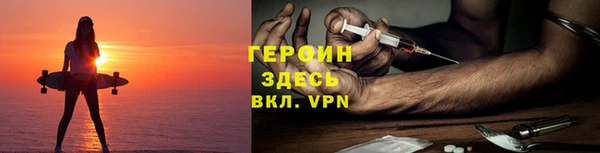 кокаин VHQ Армянск