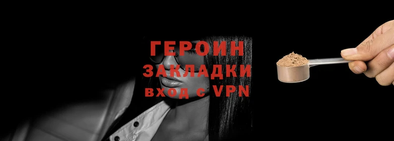 кокаин VHQ Армянск