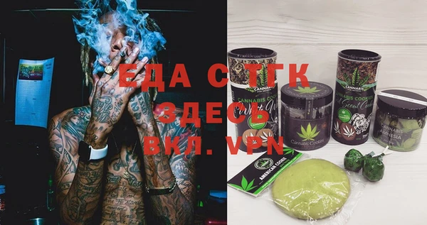 кокаин VHQ Армянск