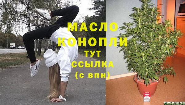 гашишное масло Арсеньев