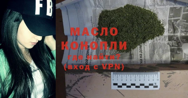гашишное масло Арсеньев