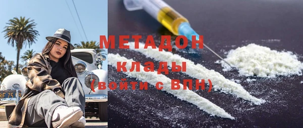 кокаин VHQ Армянск