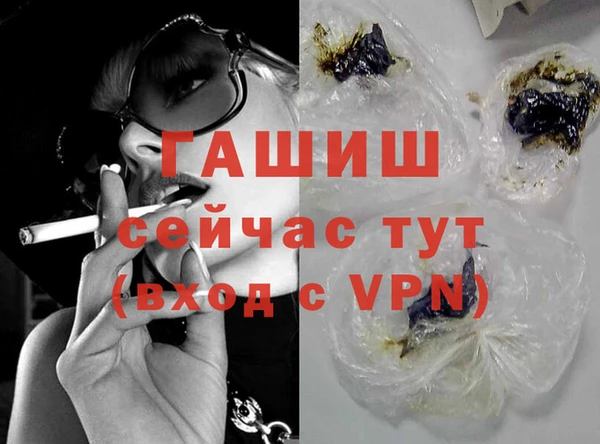 гашишное масло Арсеньев