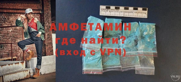молекула духа Аркадак