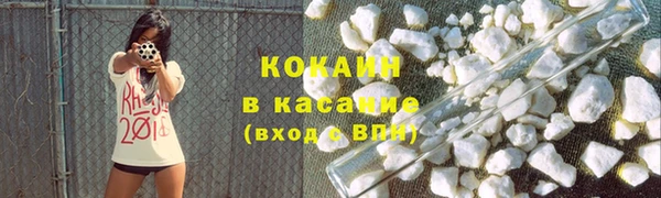 молекула духа Аркадак
