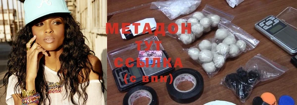 кокаин VHQ Армянск
