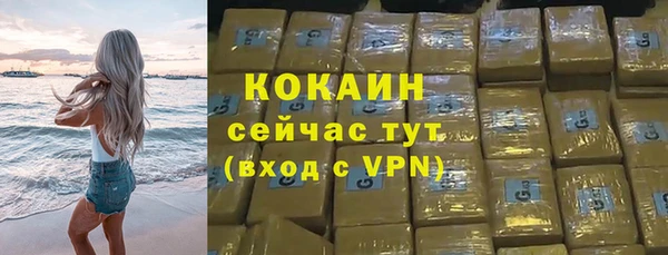 гашишное масло Арсеньев