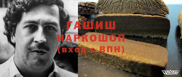 молекула духа Аркадак