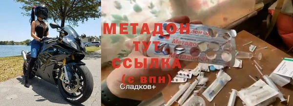 гашишное масло Арсеньев