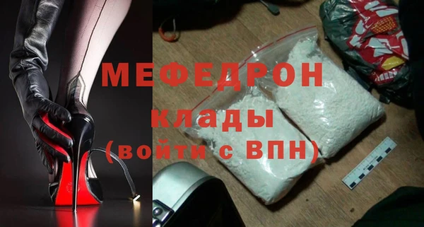 молекула духа Аркадак