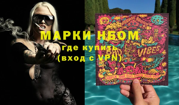 молекула духа Аркадак