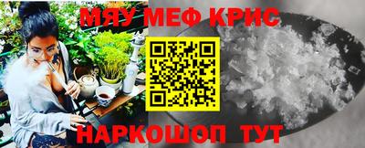 эйфоретик Кунгур