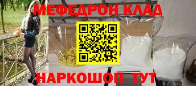 эйфоретик Кунгур