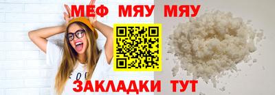 молекула духа Кулебаки