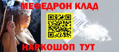 молекула духа Кулебаки