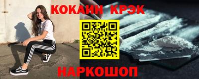молекула духа Кулебаки