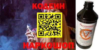 молекула духа Кулебаки