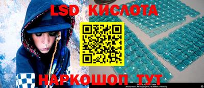 молекула духа Кулебаки