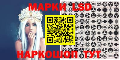 эйфоретик Кунгур