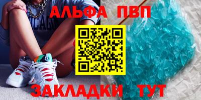 молекула духа Кулебаки