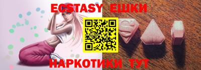 эйфоретик Кунгур